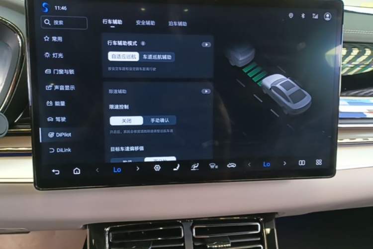 Used BYD Han 2025 DM-i 125KM Prestige Model Audio And AC Panel