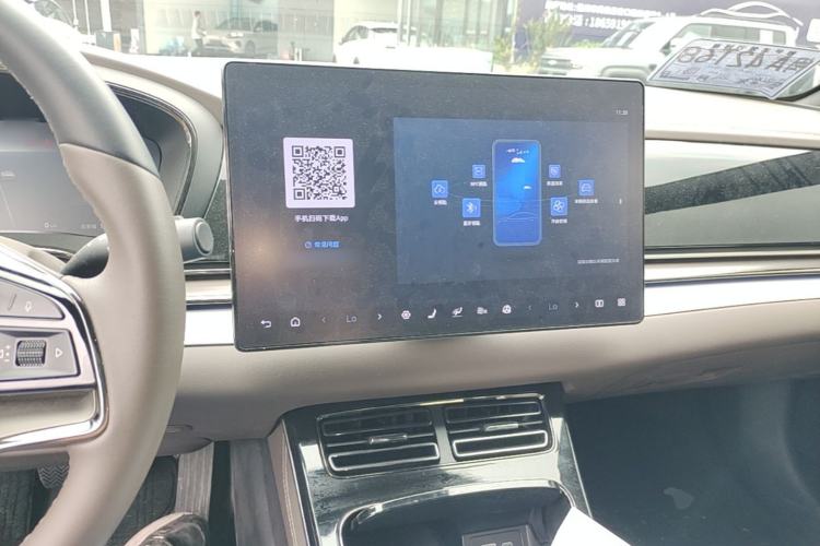 Used BYD Han 2025 DM-i 125KM Elite Model Center Console