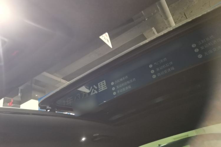 Used BYD Han 2025 DM-i 125KM LiDAR-Powered Intelligent Driving Model Headliner