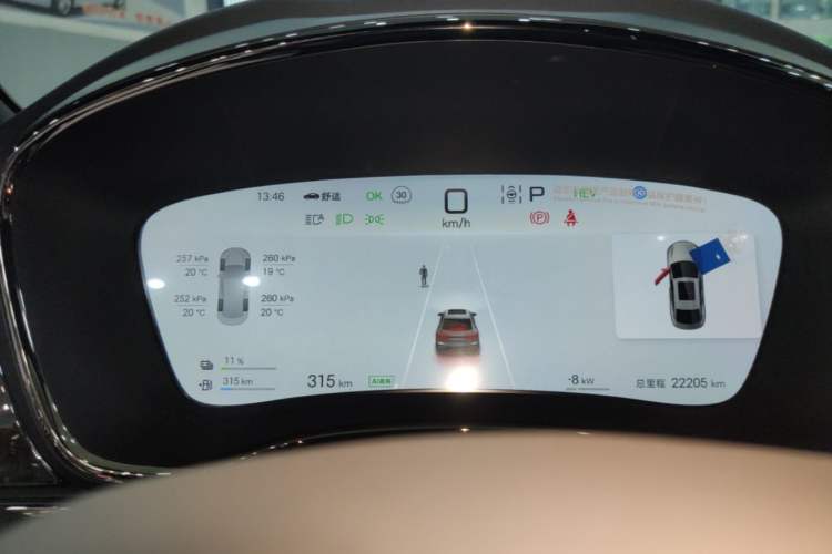 Used BYD Han 2025 DM-i 125KM Prestige Model Instrument Cluster