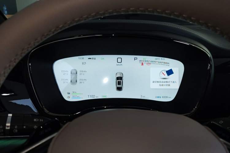 Used BYD Han 2025 DM-i 125KM LiDAR-Powered Intelligent Driving Model Instrument Cluster