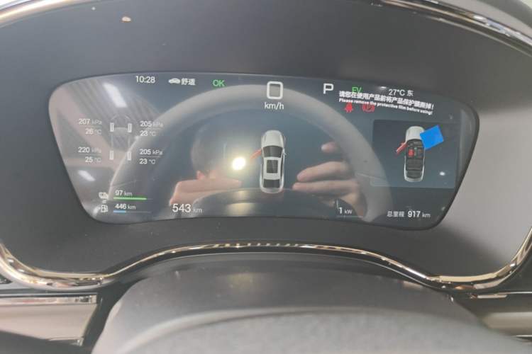 Used BYD Han 2025 DM-i Intelligent Driving Edition 125KM LiDAR Flagship Model Instrument Cluster