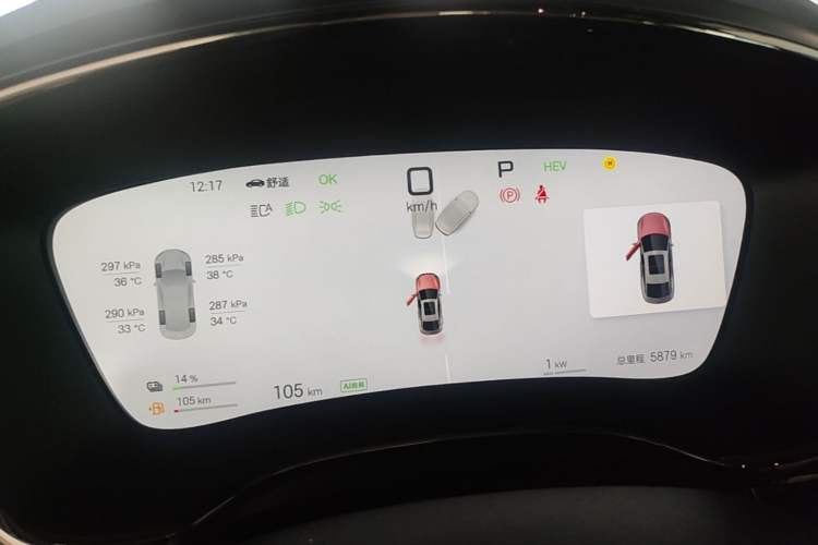 Used BYD Han 2025 DM-i Intelligent Driving Edition 125KM LiDAR Flagship Model Instrument Cluster