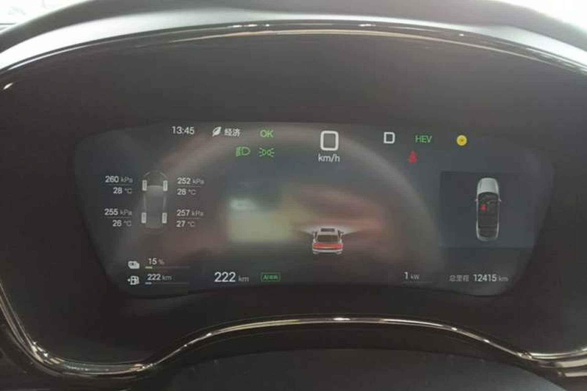 Used BYD Han 2025 DM-i 125KM LiDAR-Powered Intelligent Driving Model Instrument Cluster
