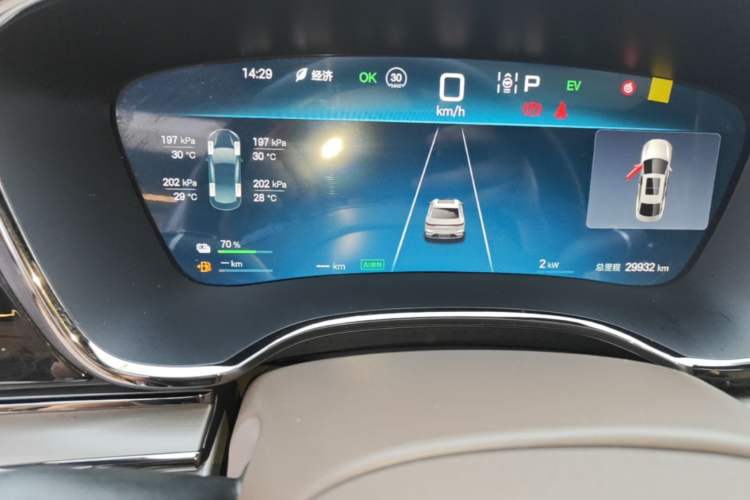 Used BYD Han 2025 DM-i 125KM Elite Model Instrument Cluster