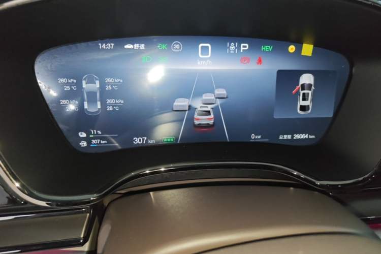 Used BYD Han 2025 DM-i 125KM Elite Model Instrument Cluster