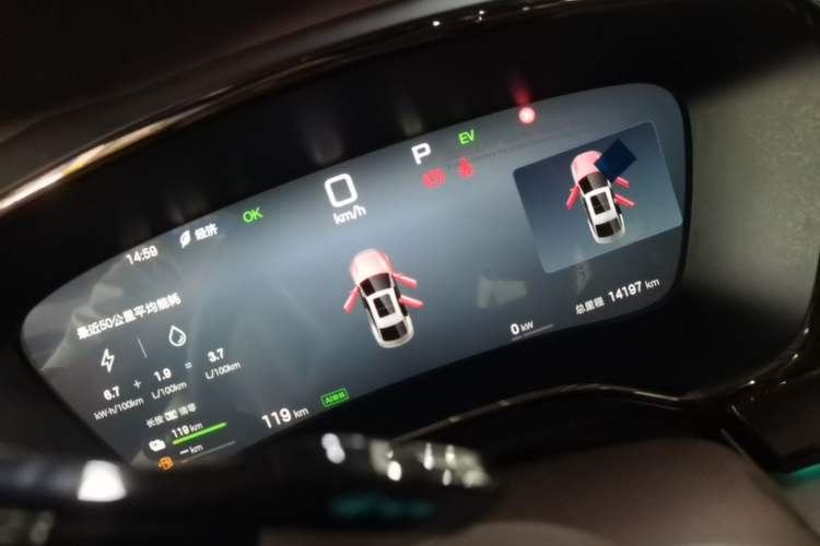 Used BYD Han 2025 DM-i 125KM LiDAR-Powered Intelligent Driving Model Instrument Cluster