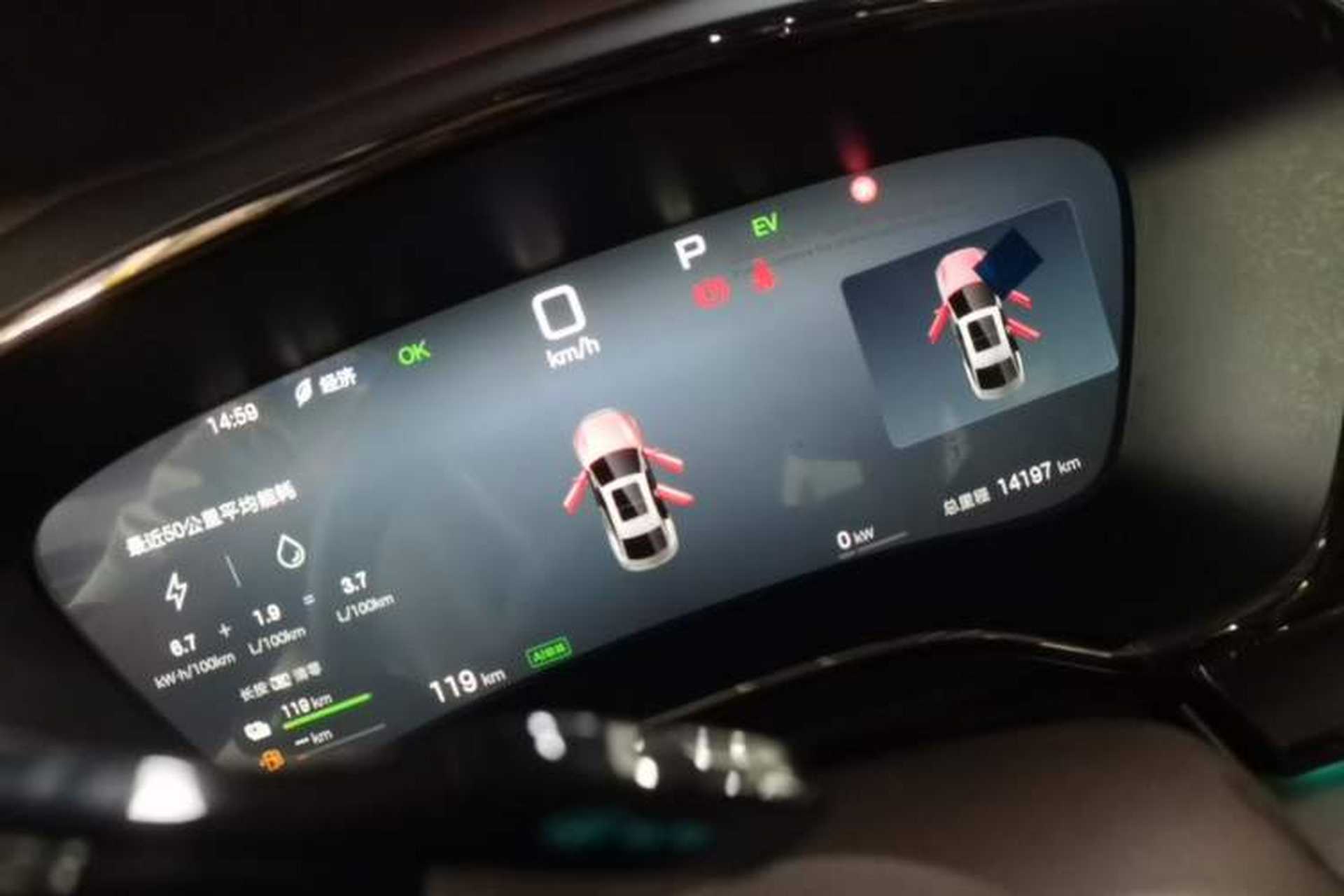 Used BYD Han 2025 DM-i 125KM LiDAR-Powered Intelligent Driving Model Instrument Cluster