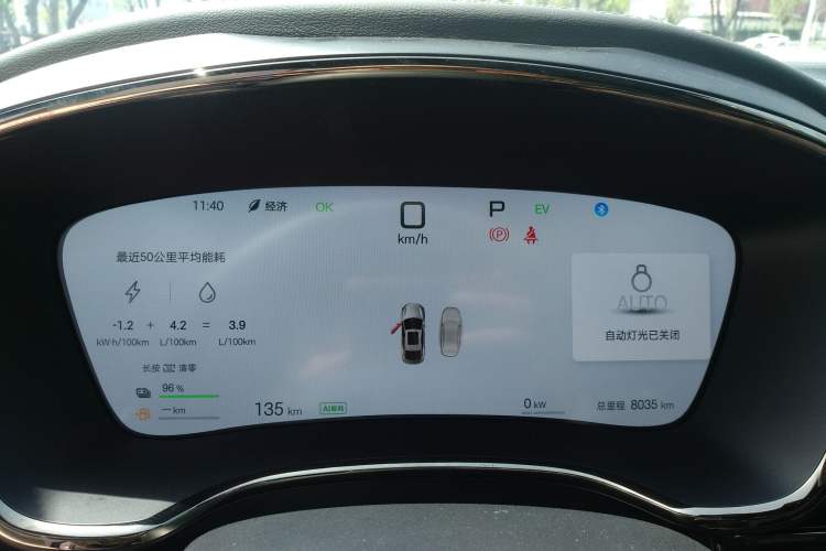 Used BYD Han 2025 DM-i Intelligent Driving Edition 125KM LiDAR Flagship Model Instrument Cluster