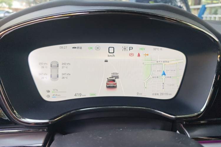 Used BYD Han 2025 DM-i 125KM Prestige Model Instrument Cluster