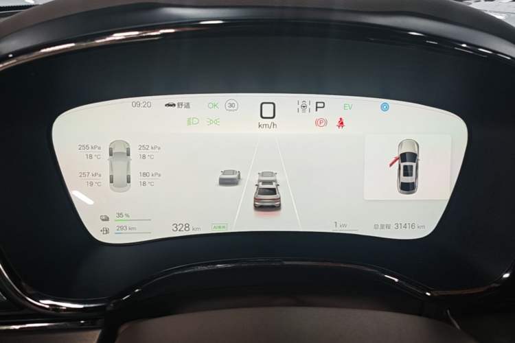 Used BYD Han 2025 DM-i 125KM Elite Model Instrument Cluster