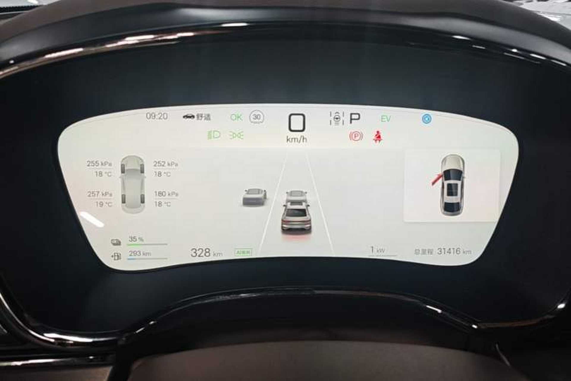Used BYD Han 2025 DM-i 125KM Elite Model Instrument Cluster