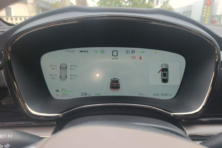 Used BYD Han 2025 DM-i Smart Drive 125KM Prestige Model Instrument Cluster