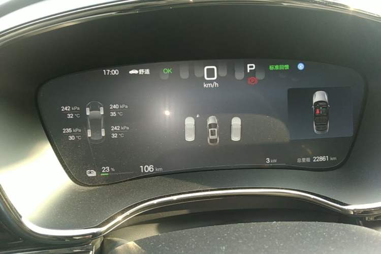 Used BYD Han 2025 EV Intelligent Driving Edition 605KM Prestige Model Instrument Cluster