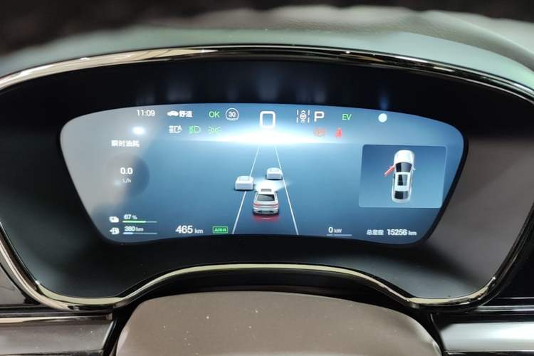 Used BYD Han 2025 DM-i 125KM Comfort Model Instrument Cluster