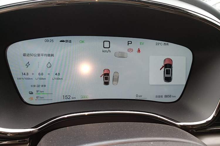 Used BYD Han 2025 DM-i Intelligent Driving Edition 125KM LiDAR Flagship Model Instrument Cluster