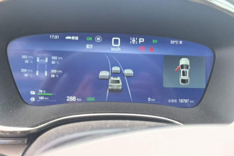 Used BYD Han 2025 DM-i 125KM Prestige Model Instrument Cluster