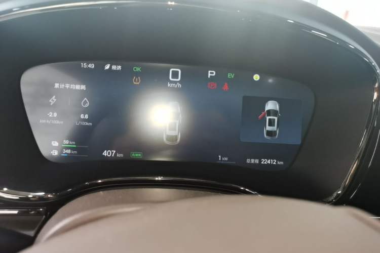 Used BYD Han 2025 DM-i Intelligent Driving Edition 125KM LiDAR Flagship Model Instrument Cluster