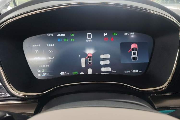 Used BYD Han 2025 DM-i Smart Drive 125KM Elite Model Instrument Cluster