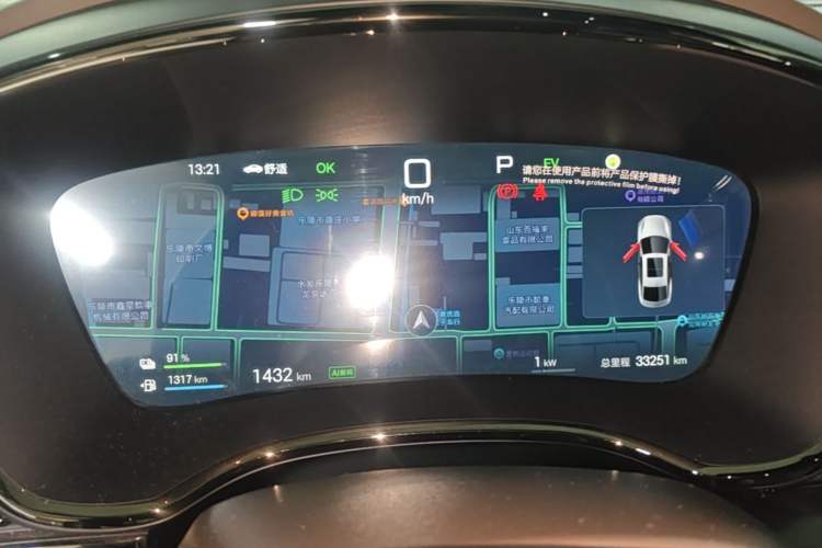 Used BYD Han 2025 DM-i Smart Drive 125KM Elite Model Instrument Cluster