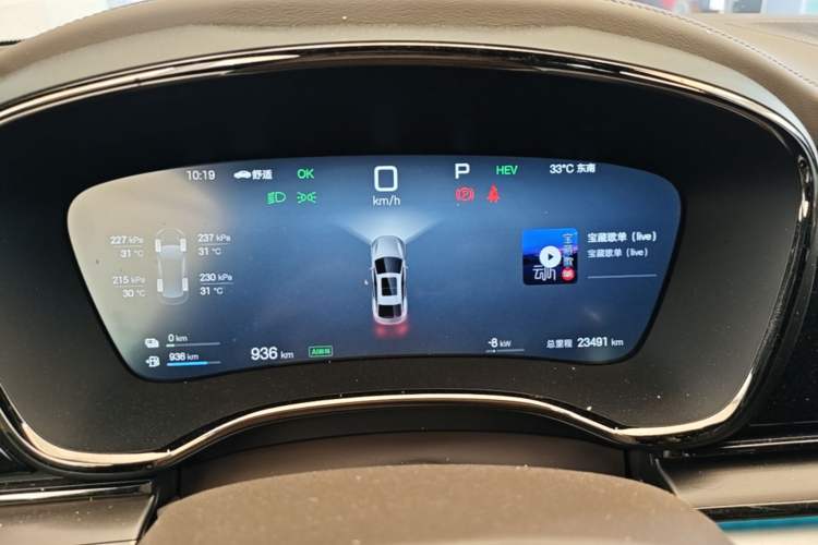 Used BYD Han 2025 DM-i Intelligent Driving Edition 125KM Prestige Model Instrument Cluster