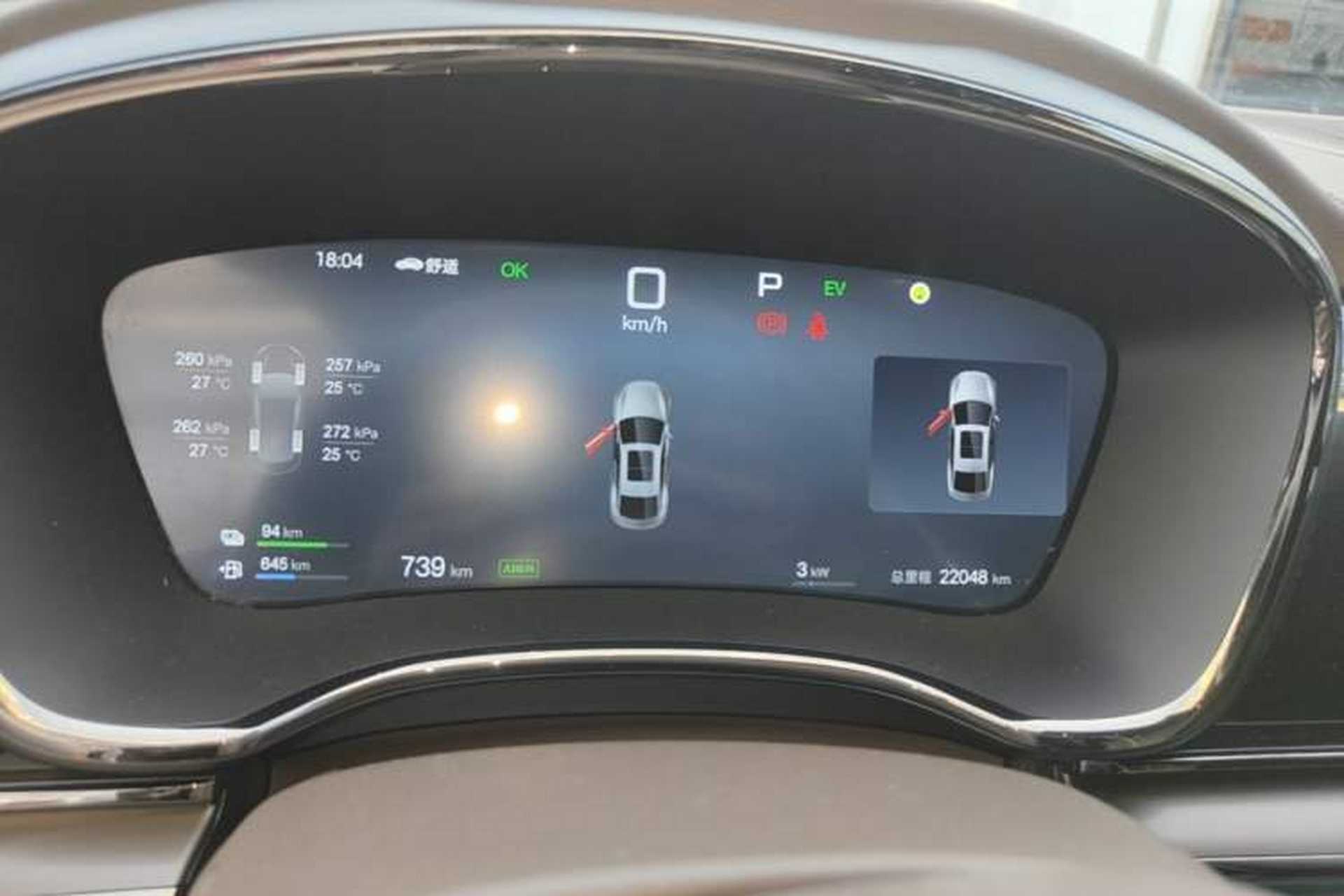 Used BYD Han 2025 DM-i Intelligent Driving Edition 125KM Prestige Model Instrument Cluster