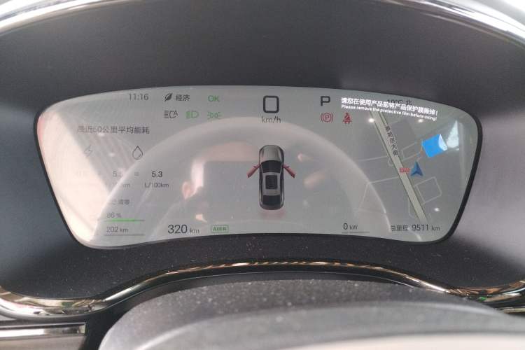 Used BYD Han 2025 DM-i Intelligent Driving Edition 125KM LiDAR Flagship Model Instrument Cluster