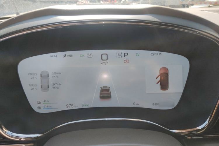 Used BYD Han 2025 DM-i 125KM Prestige Model Instrument Cluster
