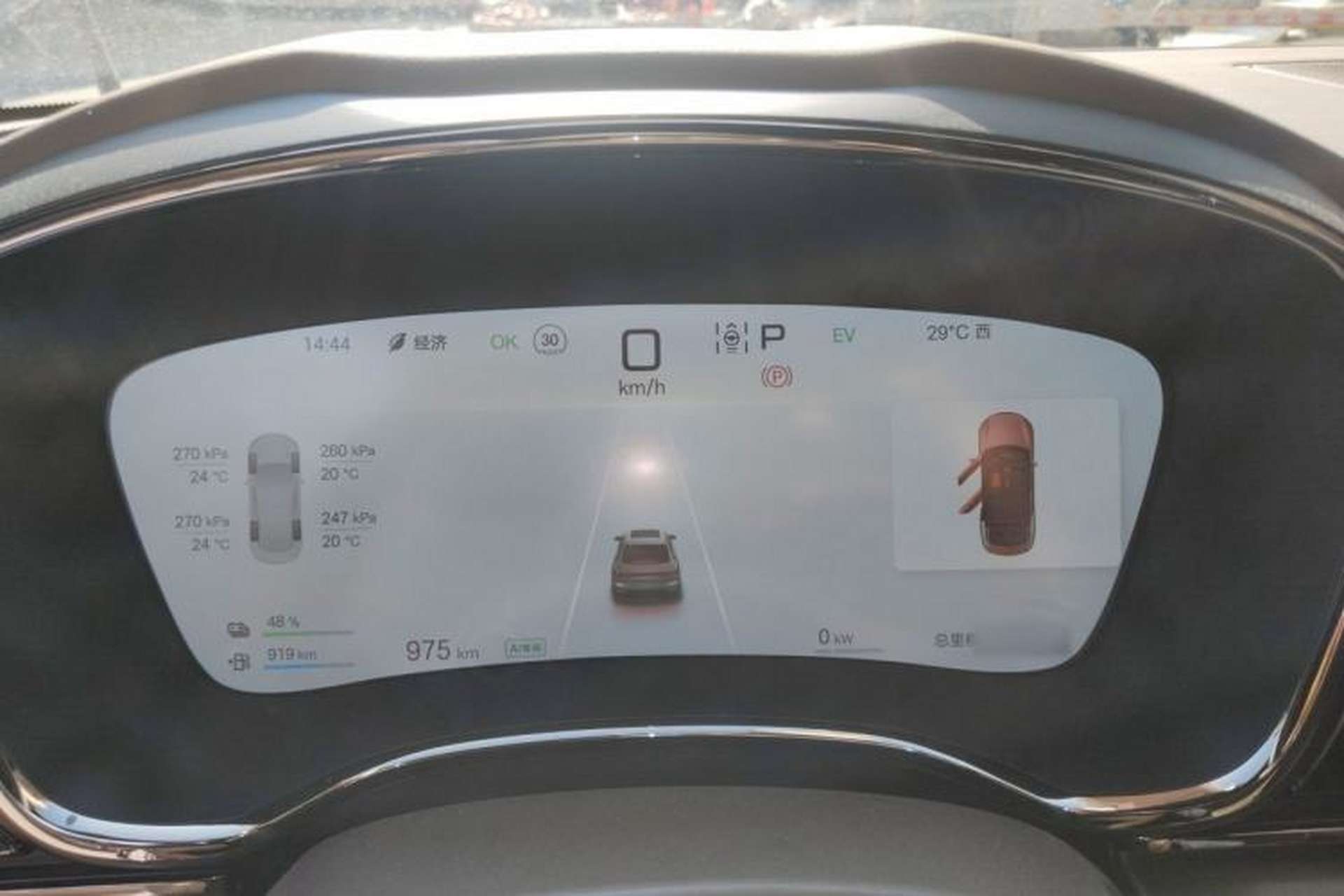 Used BYD Han 2025 DM-i 125KM Prestige Model Instrument Cluster