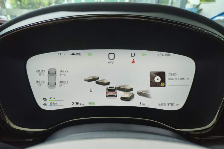 Used BYD Han 2025 DM-i 125KM LiDAR-Powered Intelligent Driving Model Instrument Cluster