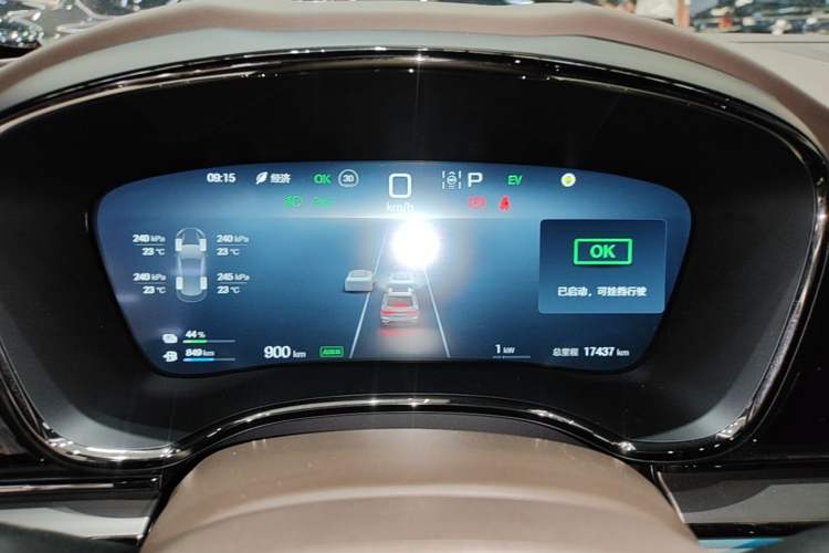Used BYD Han 2025 DM-i 125KM Elite Model Instrument Cluster