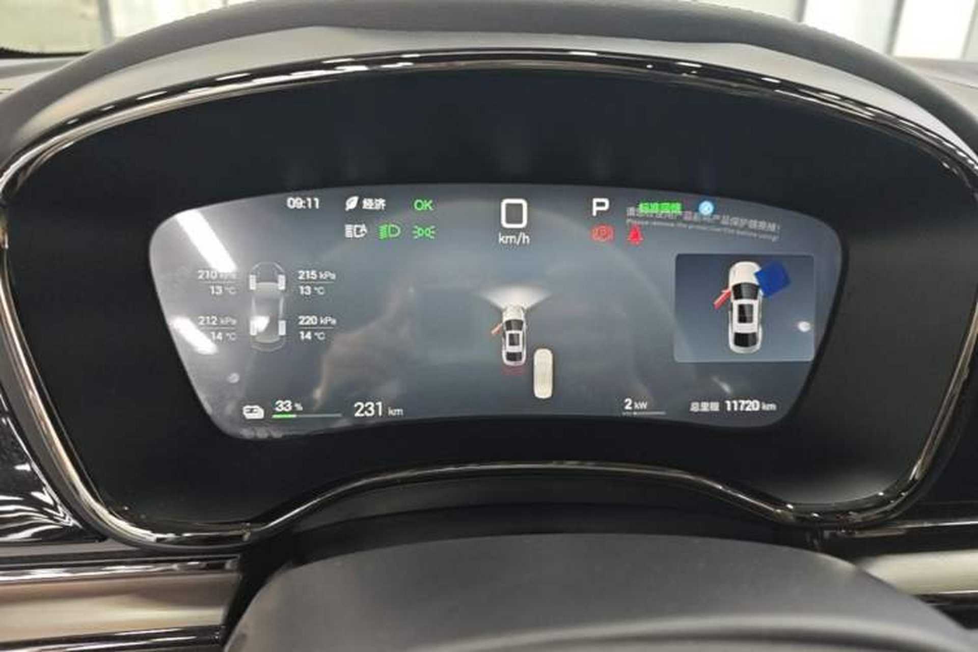 Used BYD Han 2025 EV Intelligent Driving Edition 701KM LiDAR Flagship Model Instrument Cluster