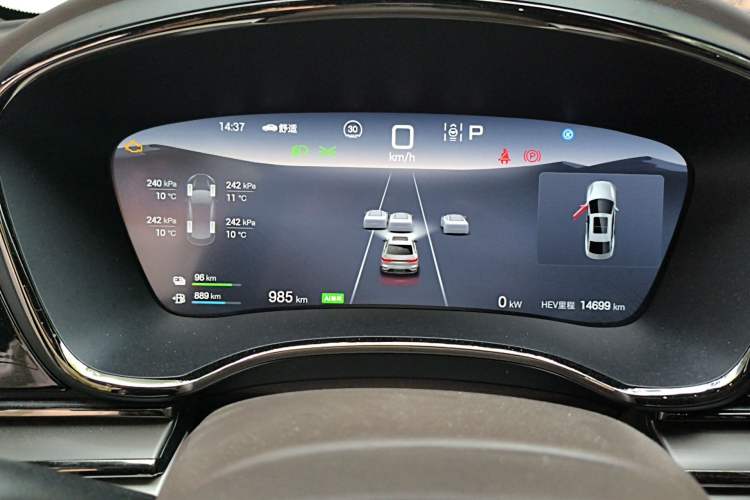 Used BYD Han 2025 DM-i 125KM Comfort Model Instrument Cluster