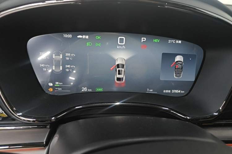 Used BYD Han 2025 DM-i Smart Drive 125KM Elite Model Instrument Cluster