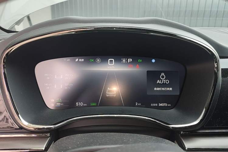 Used BYD Han 2025 DM-i 125KM Elite Model Instrument Cluster