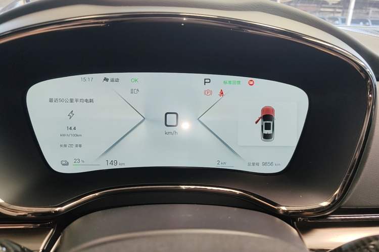 Used BYD Han 2025 Model EV Intelligent Driving Edition 635KM Flagship Instrument Cluster
