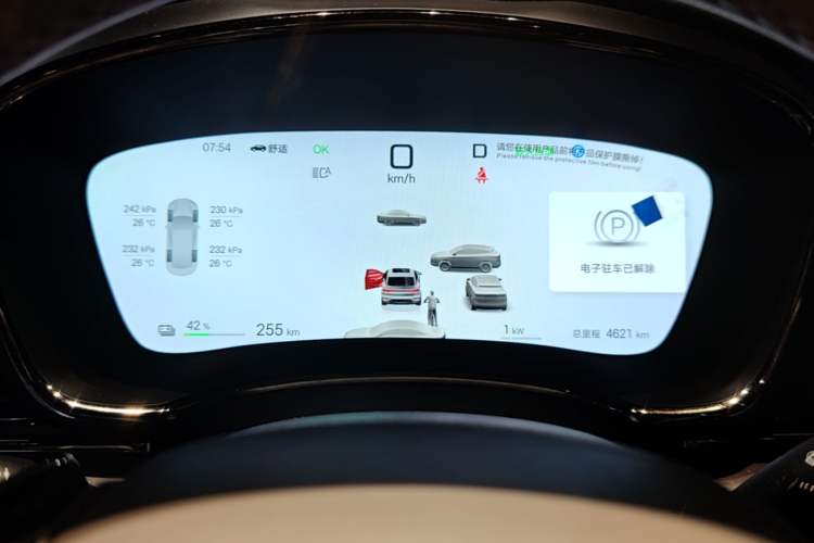 Used BYD Han 2025 EV with 701 km of Laser Radar-Enabled Intelligent Driving Instrument Cluster