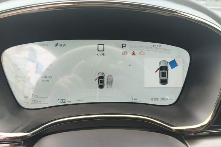 Used BYD Han 2025 DM-i Intelligent Driving Edition 125KM LiDAR Flagship Model Instrument Cluster