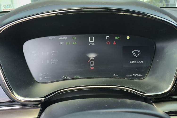 Used BYD Han 2025 DM-i Smart Drive 125KM Prestige Model Instrument Cluster