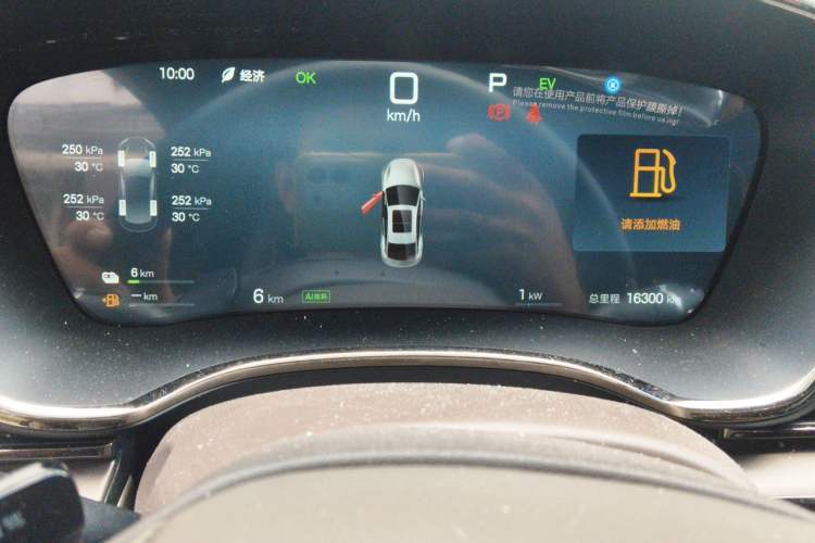 Used BYD Han  Instrument Cluster