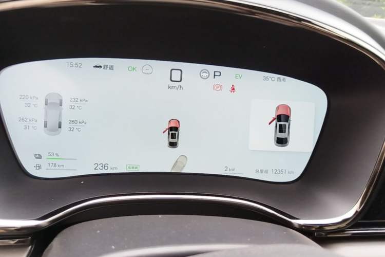 Used BYD Han 2025 DM-i Intelligent Driving Edition 125KM LiDAR Flagship Model Instrument Cluster