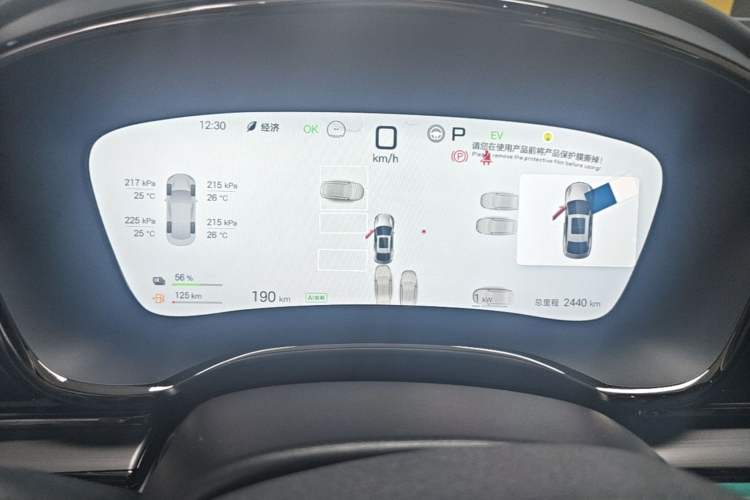 Used BYD Han 2025 DM-i Intelligent Driving Edition 125KM LiDAR Flagship Model Instrument Cluster
