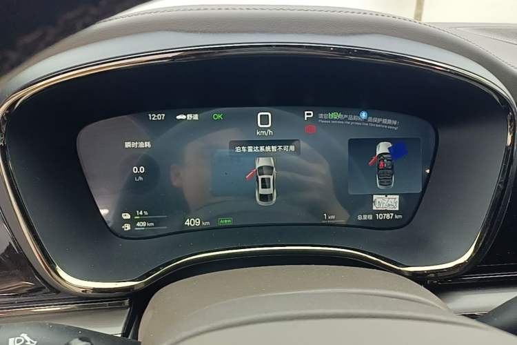 Used BYD Han 2025 DM-i Intelligent Driving Edition 125KM Prestige Model Instrument Cluster