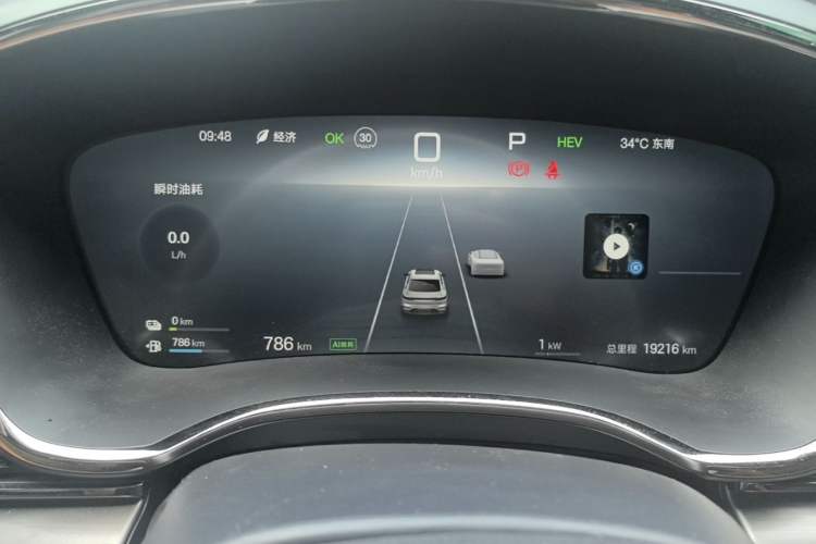 Used BYD Han 2025 DM-i 125KM Prestige Model Instrument Cluster