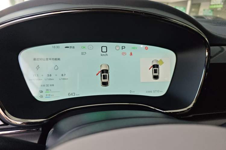 Used BYD Han 2025 DM-i Intelligent Driving Edition 125KM LiDAR Flagship Model Instrument Cluster