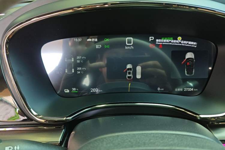 Used BYD Han 2025 EV Intelligent Driving Edition 701KM LiDAR Flagship Model Instrument Cluster