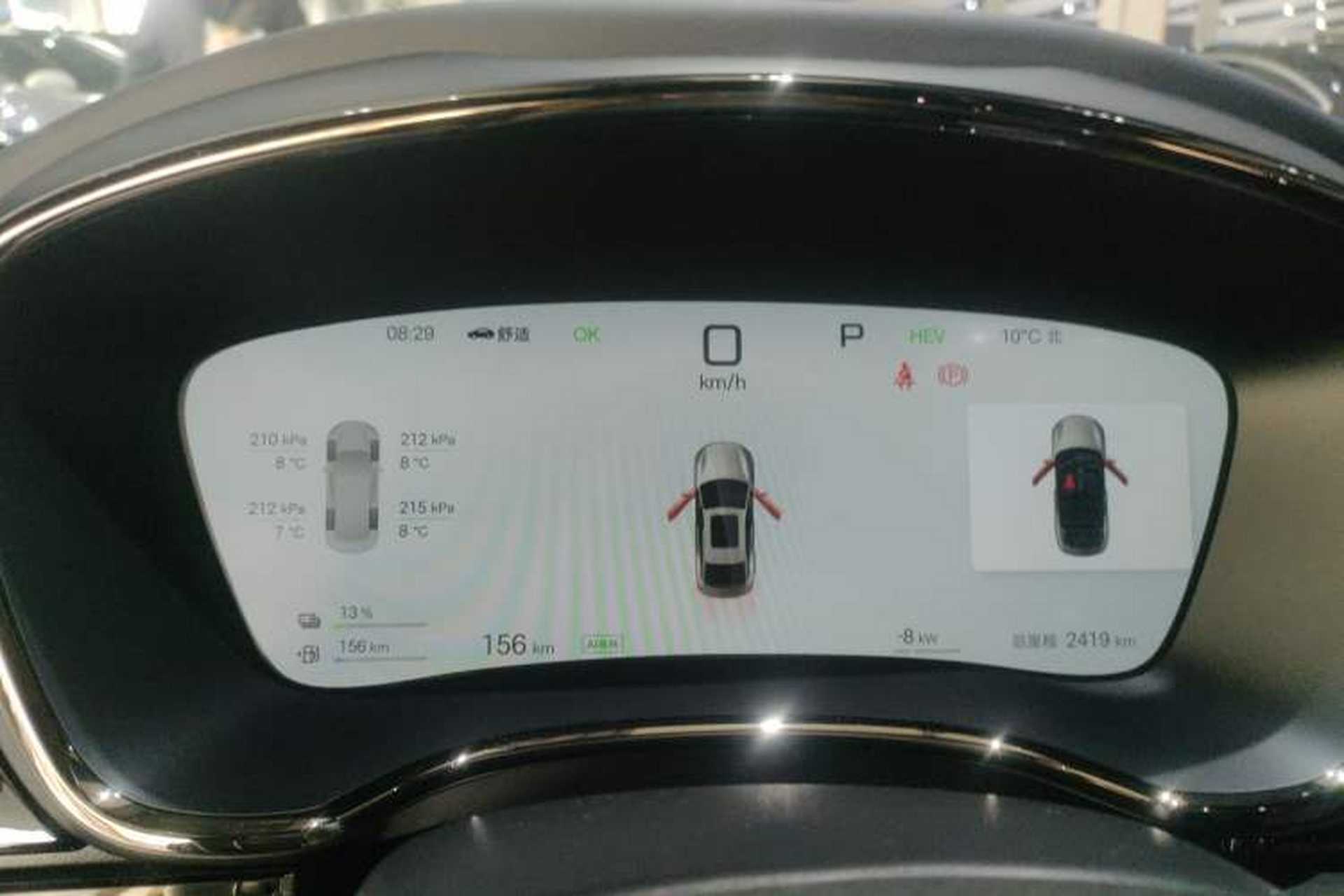 Used BYD Han 2025 DM-i Intelligent Driving Edition 125KM LiDAR Flagship Model Instrument Cluster