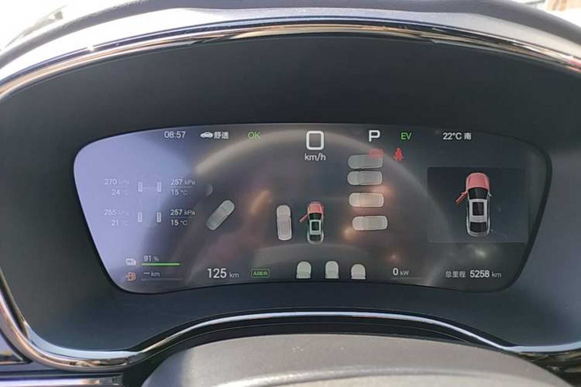 Used BYD Han 2025 DM-i Smart Drive 125KM Prestige Model Instrument Cluster