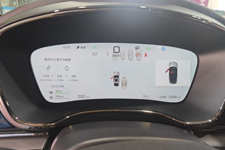 Used BYD Han 2025 DM-i 125KM LiDAR-Powered Intelligent Driving Model Instrument Cluster