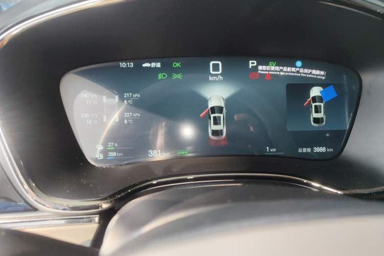 Used BYD Han 2025 DM-i Intelligent Driving Edition 125KM LiDAR Flagship Model Instrument Cluster
